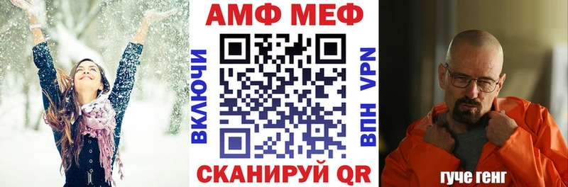 Амфетамин Premium  мега ТОР  Ступино 
