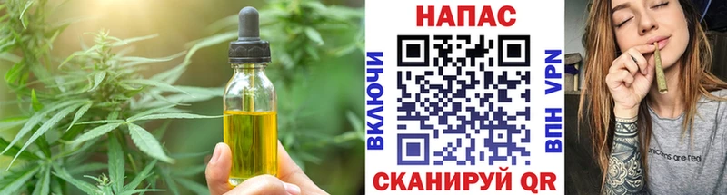 Еда ТГК марихуана  Ступино 