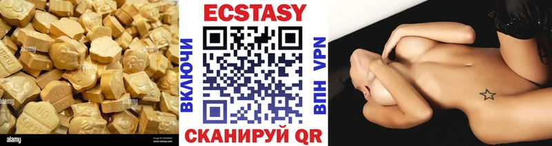 Экстази бентли  как найти наркотики  Ступино 