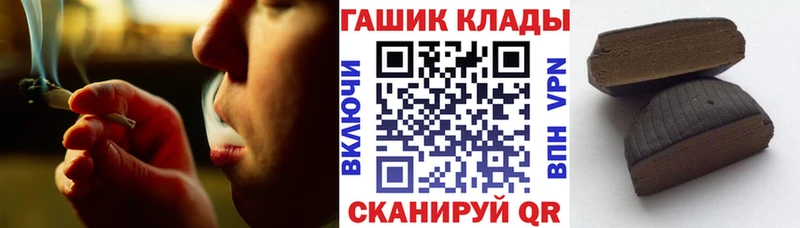 купить Ступино OMG ссылка ГАШИШ Cannabis