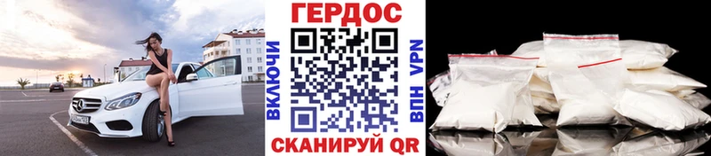 ГЕРОИН Афган  Ступино 
