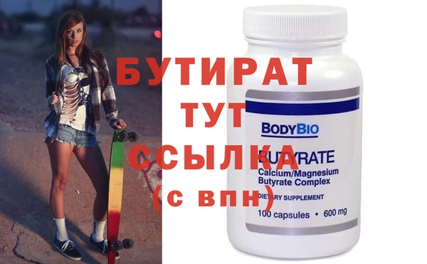 спиды Баксан