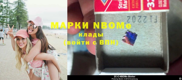 гашишное масло Балахна