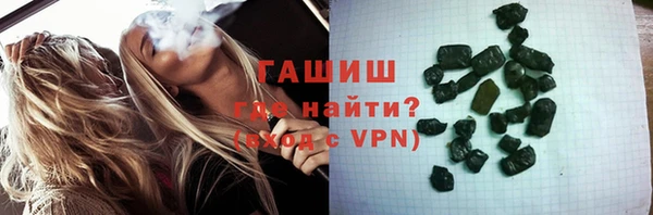 гашишное масло Балахна