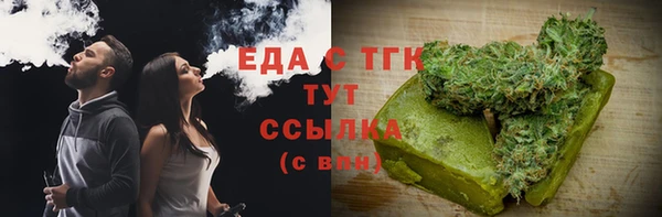 спиды Баксан