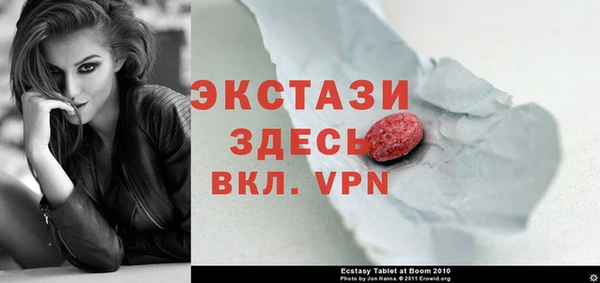 спиды Баксан