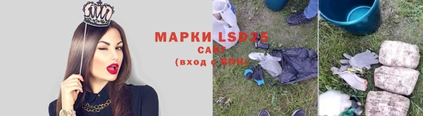 гашишное масло Балахна