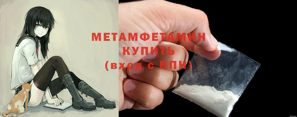 спиды Баксан