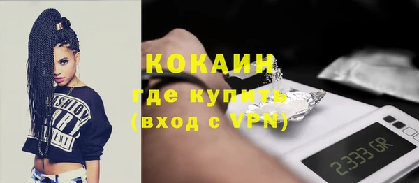 спиды Баксан