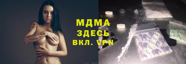 гашишное масло Балахна
