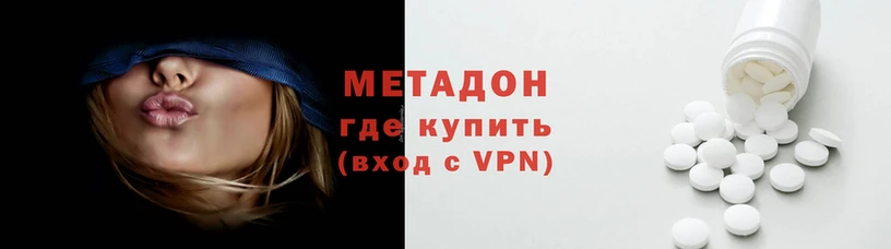 гашишное масло Балахна