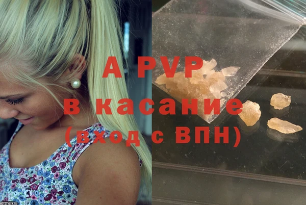 mdpv Балабаново