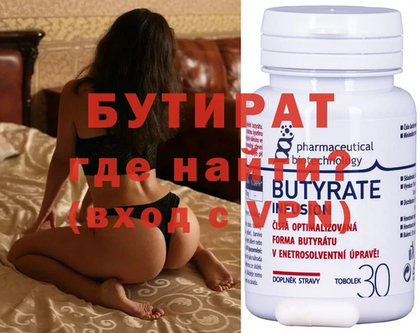 гашишное масло Балахна