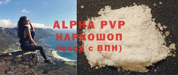 mdpv Балабаново