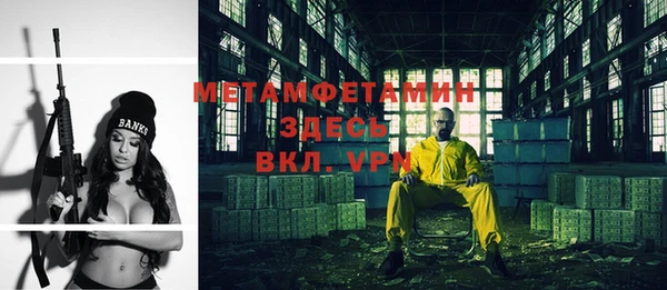 mdpv Балабаново