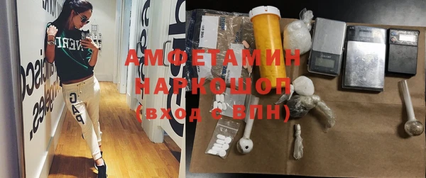 спиды Баксан