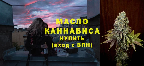 гашишное масло Балахна