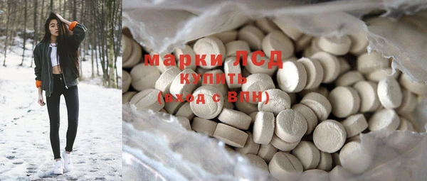 гашишное масло Балахна
