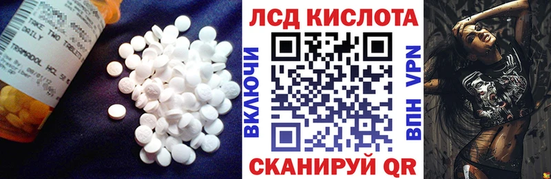 LSD-25 экстази ecstasy даркнет телеграм Ступино ссылка на мегу ссылки