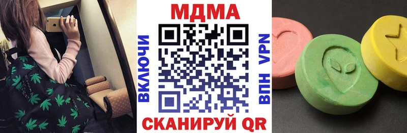закладка  Ступино  МДМА Molly 