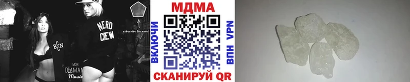МДМА crystal Ступино