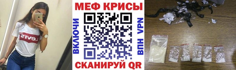 Мефедрон кристаллы  Ступино 