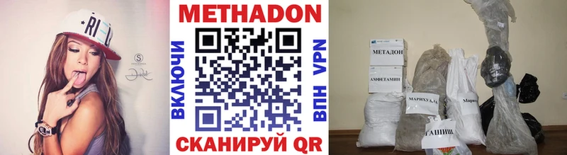 MEGA зеркало  Ступино  Метадон мёд 